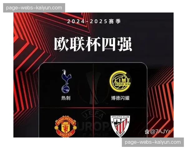 欧足联宣布下赛季起,欧冠比赛用球将全部采用环保可再生材料 欧足联宣布下赛季起,欧冠比赛用球将全部采用环保可再生材料